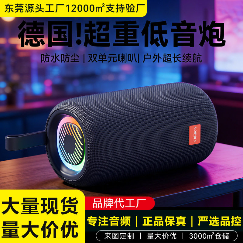 柯莱逊T65蓝牙音响大音量高音质音箱户外便携车载低音炮小型音响图片