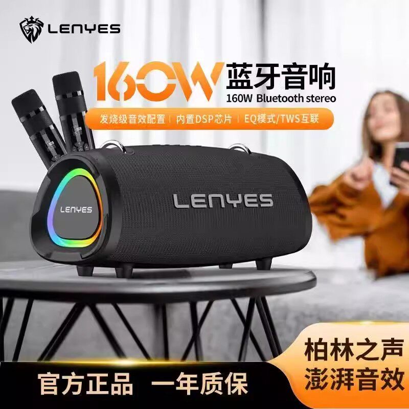 冷野狮蓝牙音响话筒一体机自带声卡麦克风户外k歌专用家庭影院ktv