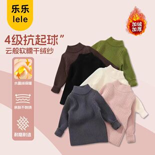 加绒加厚儿童秋冬毛衣男女童韩版上衣针织衫纯色百搭套头打底衫