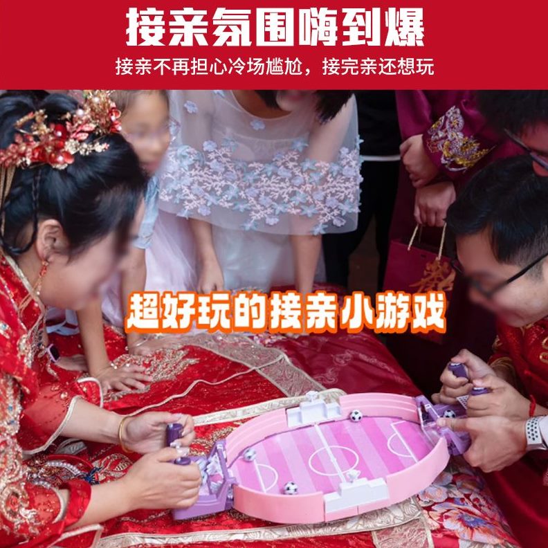 足球双人对站台桌面足球场创意堵门接亲游戏道具儿童亲子互动玩具