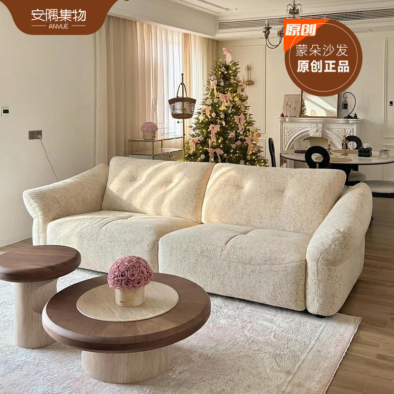 安隅集物蒙朵沙发浮光梦高定色全可拆洗法式奶油风布艺横厅高靠头