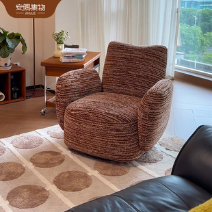 安隅集物贝拉沙发中古复古风客厅布艺可旋转懒人单人沙发椅小户型