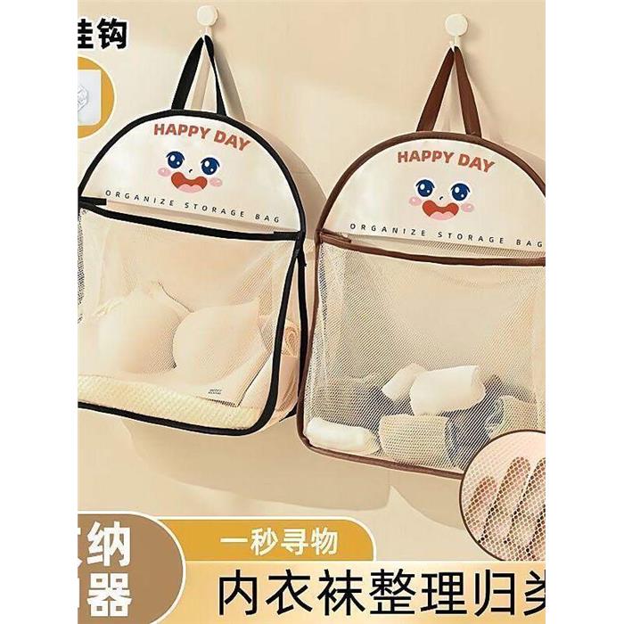 收纳挂袋内衣袜子宿舍衣