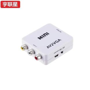 rca转vga 源头工厂av转va转换器av vga高g清切换器 机顶盒1080