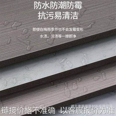 旧房翻新用竹木纤维集成墙板可水洗防潮阻燃材料快装木饰面板