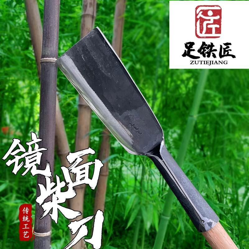 足铁匠砍柴刀镜面锋利开刃