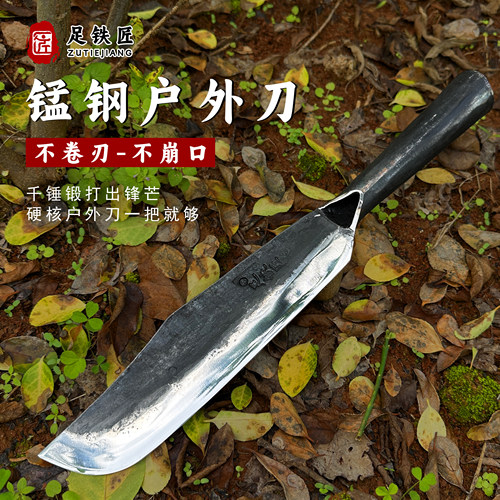 足铁匠户外偃月砍柴刀锋利耐用