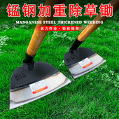 足铁匠第五代65锰钢除草锄专用耐用除草锄头锄草神器撅头铲草锄头
