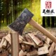 足铁匠十斤大板斧轨道钢锻打劈柴斧破柴工具加重东北斧劈柴斧子