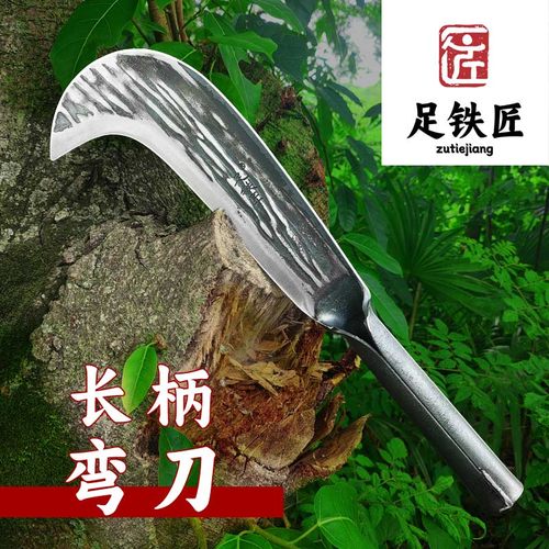 足铁匠多功能砍割户外柴刀