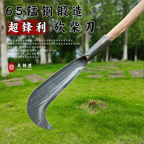足铁匠砍柴刀镜面开刃锋利耐用