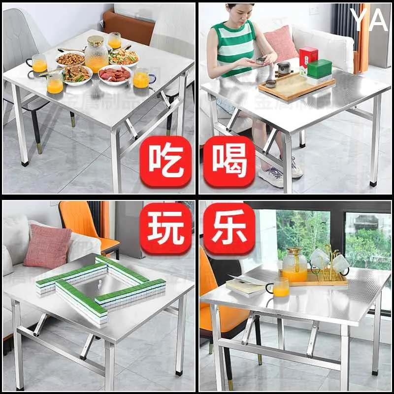 不锈钢折叠桌餐桌家用宿舍出租房吃饭桌写字学习桌摆摊便携小新款