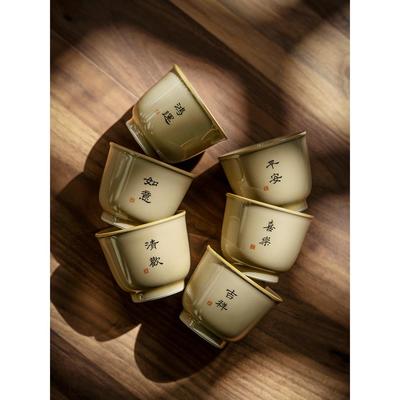 景德镇定窑黄私人定制姓氏茶杯个人专用刻字主人杯功夫茶具单杯