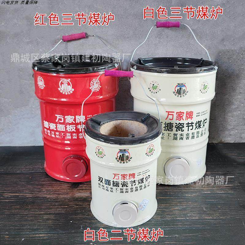 烤炉煤炭取暖蜂窝煤炉子灶藕家用