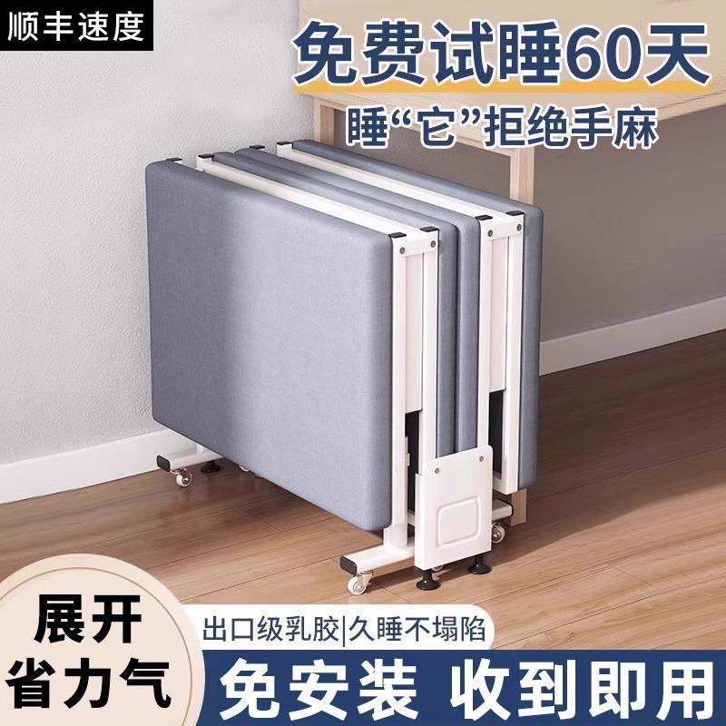 简易床打地铺午休折叠办公室午睡