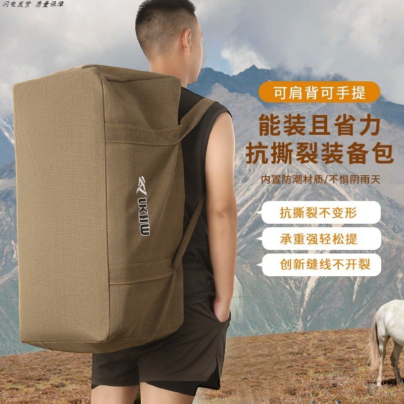 户外野营炊具收纳包露营大容量防