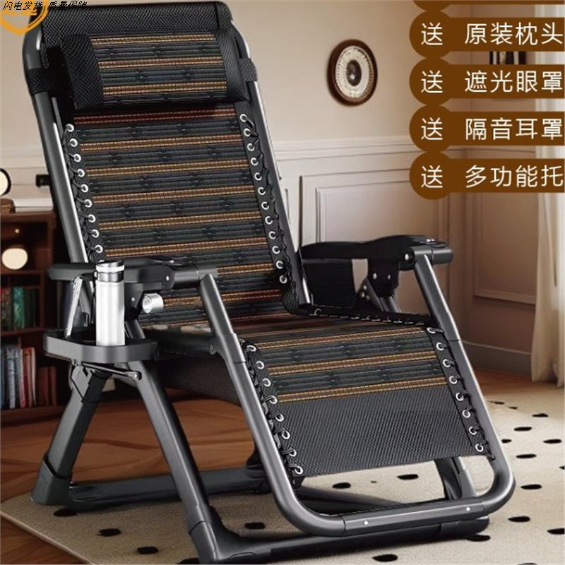 高端折叠床2025新款躺椅午休藤椅