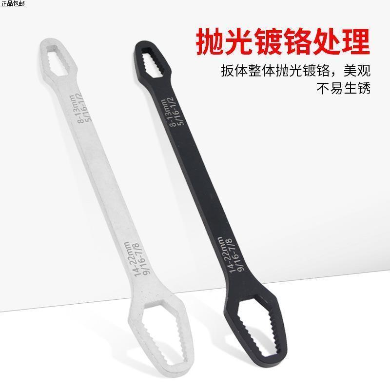 德国自紧扳手多功能呆扳子梅花