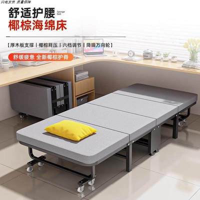 黑科技折叠床午休办公室单人床工