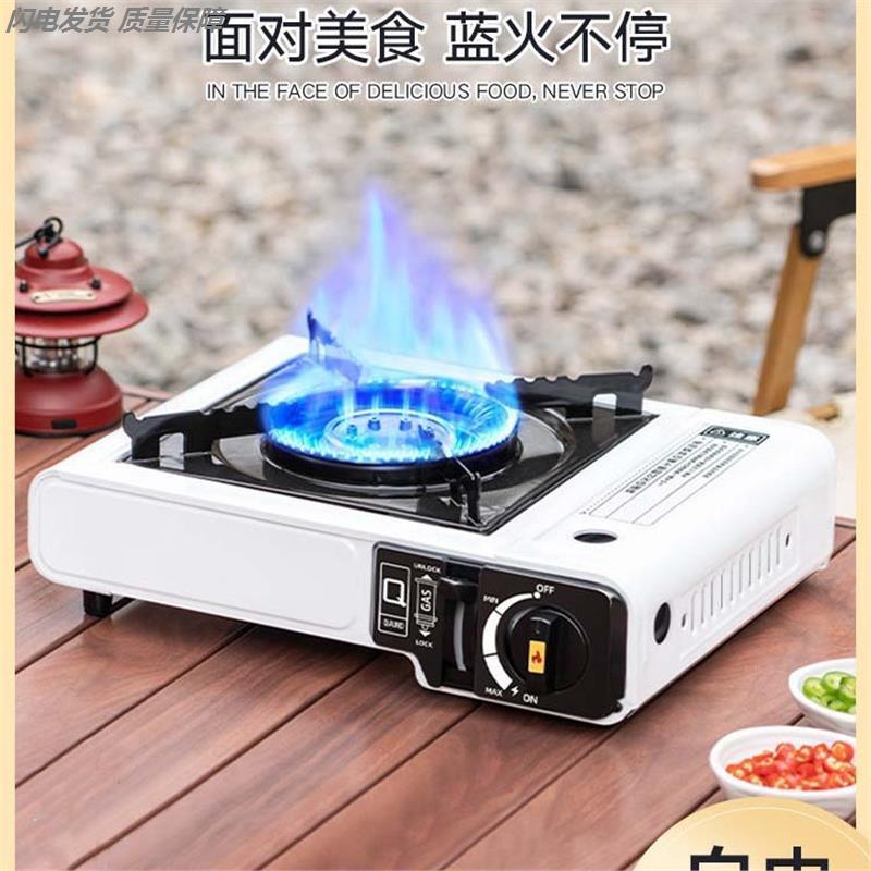 卡式炉气灶便捷式卡气炉瓦斯罐煤