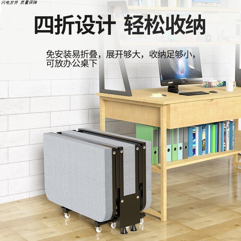 单人办公午睡便携四折午休床家用成人海绵木板床陪护可收缩折叠床