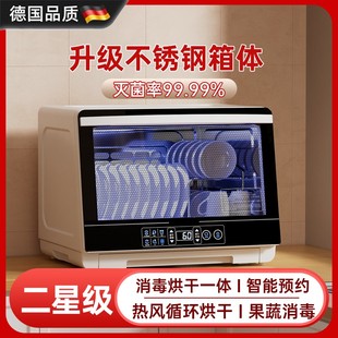 消毒碗柜台式 德国进口玉环新款 消毒柜家用小型餐具紫外线烘干消毒