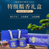 泾阳茯茶右任故里特级铁罐散茯茶礼盒 金花茯茶黑茶砖茶