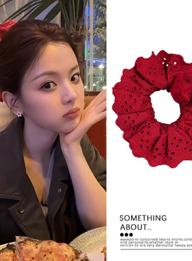 杨超越同款红色蕾丝大肠发圈女2024新款高级感扎头发头花发绳头绳