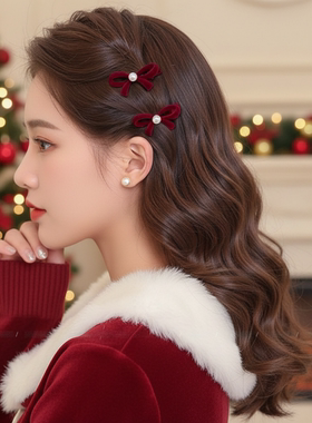 圣诞红色丝绒珍珠蝴蝶结发夹头饰可爱小号刘海夹女高级感侧边夹子