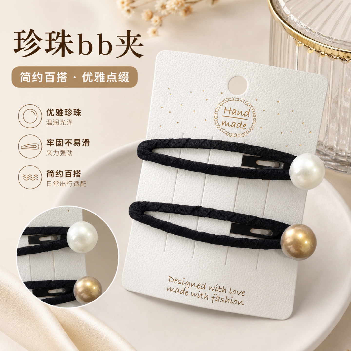 发夹女碎发夹头饰发卡刘海夹bb夹
