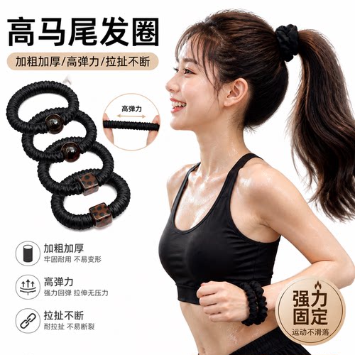 豹纹球球小肠发圈高弹百搭扎马尾