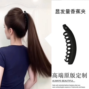 黑色香蕉夹女显发量盘发发夹高马尾后脑勺发卡一字扭扭夹子发饰