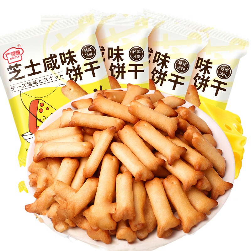 鱼骨芝士咸味饼干小鱼饼干独立包装解馋零食网红小吃休闲食品整箱