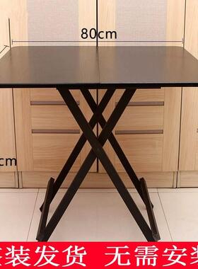 可折叠四方桌子正桌方形吃家摊用方8x800小餐桌2人饭桌70cm饭摆4