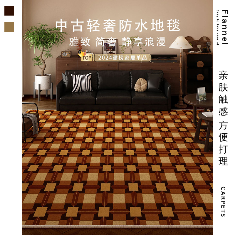 法式中古客厅地毯复古老钱风免洗可擦地垫防水免打理卧室防滑地垫