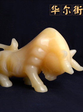 牛摆件招财金牛华尔街牛办公室公司商务开业礼品玉石工艺饰品摆件