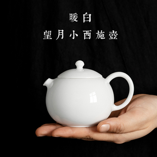 甜白瓷 单壶 凤鸣壶功夫泡茶壶家用手工小号西施壶 一人用茶具中式