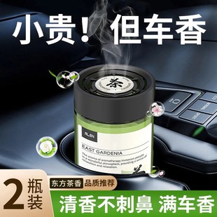 汽车用香水持久留香车内固体香膏香氛除异味高级 车载香薰2025新款