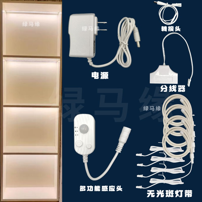 酒柜外层智能感应LED灯带衣柜橱柜灯镜前电视柜手扫无光斑小夜灯