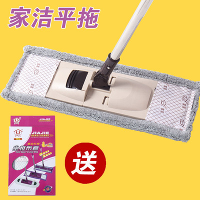 家洁平板拖把家用大号免手洗懒人拖夹毛巾夹固式拖布升级版2398