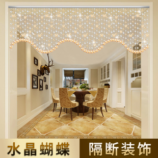 饰品客厅卧室玄关过道免打孔珠子挂帘子 珠帘隔断帘水晶蝴蝶门帘装