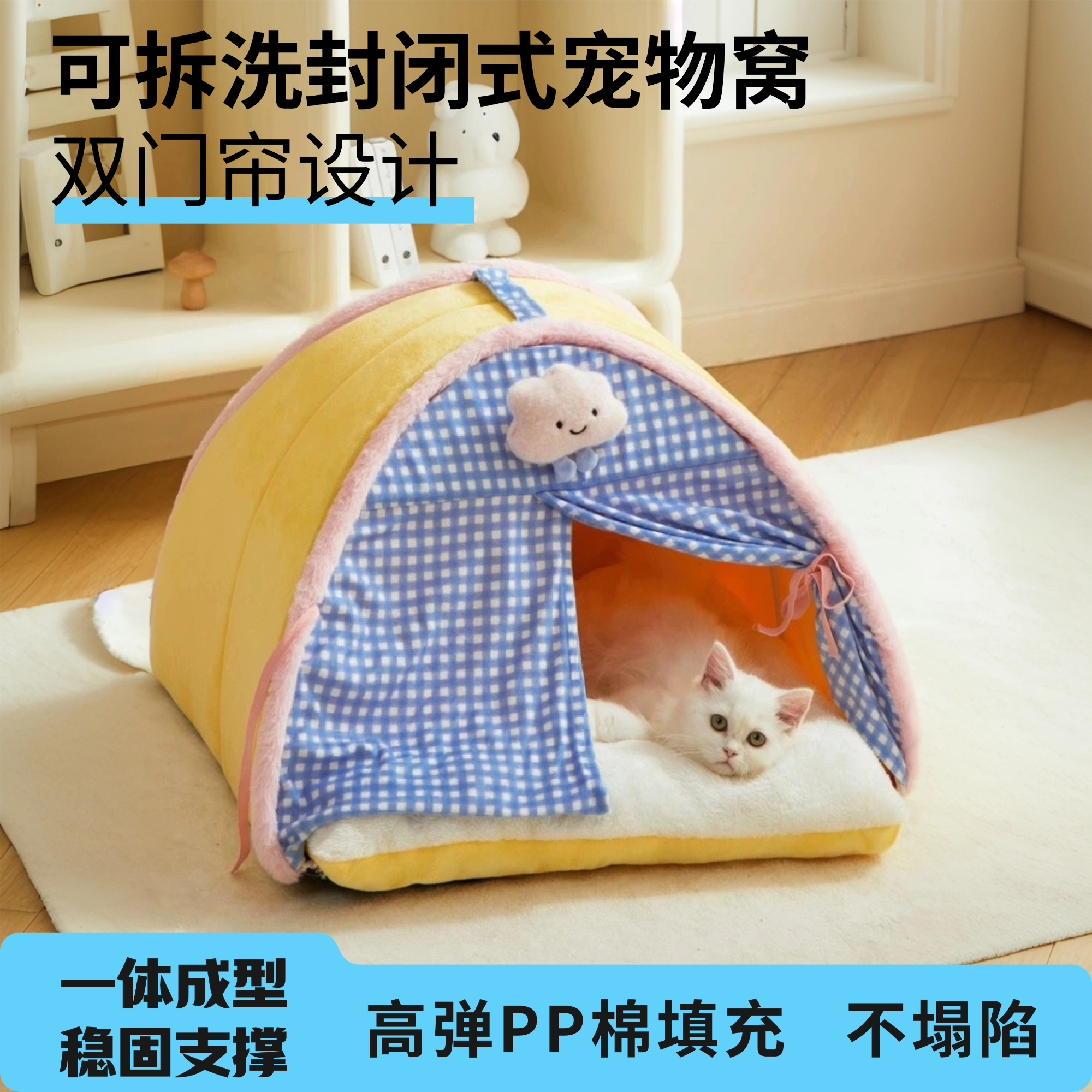 猫窝冬加厚2025新款可拆洗