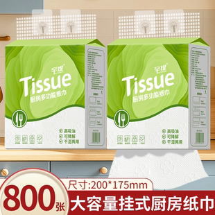 辛缇厨房纸巾厨房用纸整箱 耐用加厚可湿水清洁家用纸整箱批发 包邮