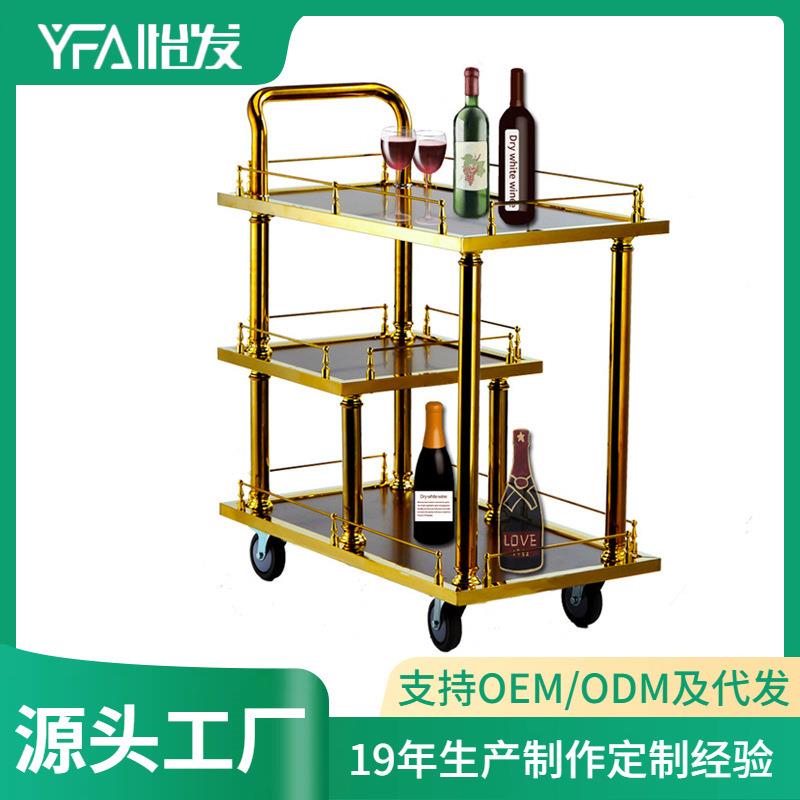钛金三层实木酒水车酒店欧式移动酒水车餐厅会所手推送餐车甜点车