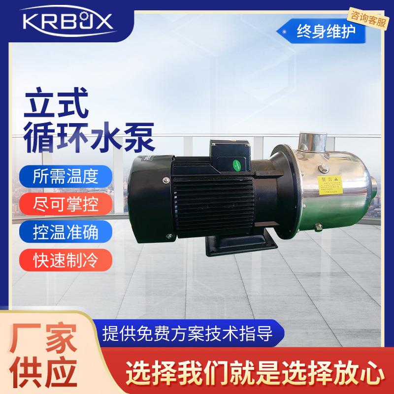 立式循环水泵管道泵IHG立式单级单吸离心泵变频不锈钢水泵