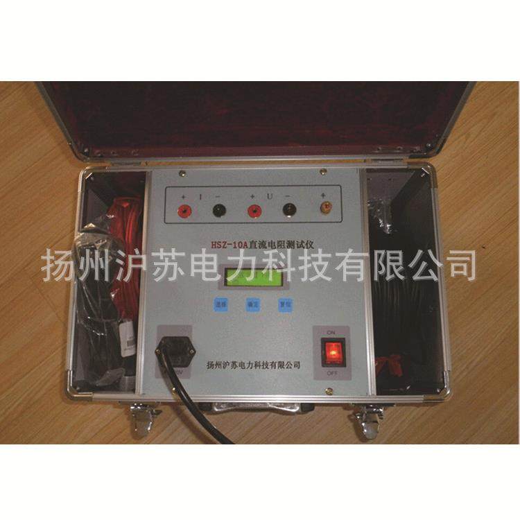 HSZ-10A变压器直流电阻测试仪感性负载直流电阻测试仪精准电桥