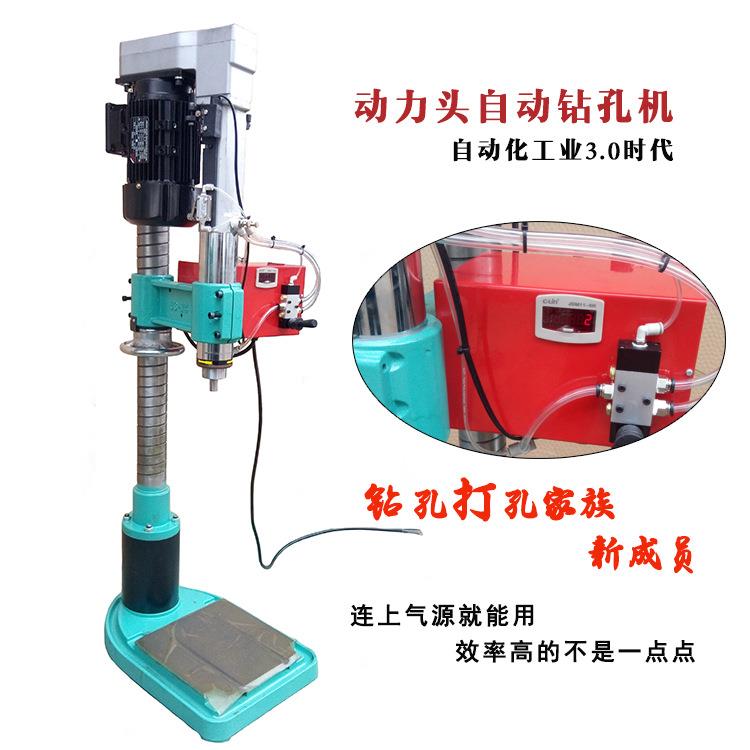 全新气动型动力头自动钻孔机7415自动台钻工业用高效钻孔机床