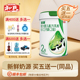 和氏惠哺婴幼儿配方牛奶粉A2乳铁蛋白2段800g 日期新鲜 1罐装