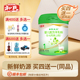 日期新鲜 和氏宝贝新国标OPO配方羊奶粉婴儿1段400g罐装