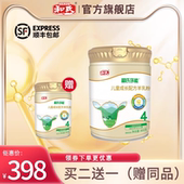 日期新鲜 HERDS和氏莎能4段儿童成长配方羊乳粉乳铁蛋白800g罐